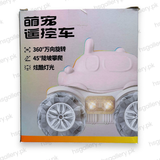 Cute Animal Remote Control Stunt Car with Mecanum Wheels 3