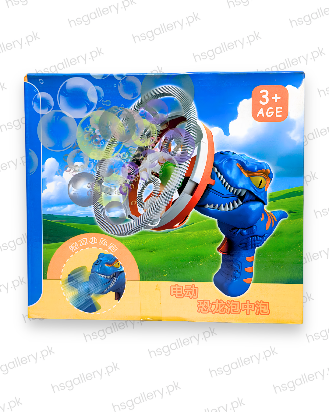 Electric Dinosaur Bubble Gun Machine with Fan Feature